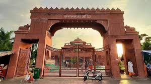 Mangal Nath Mandir